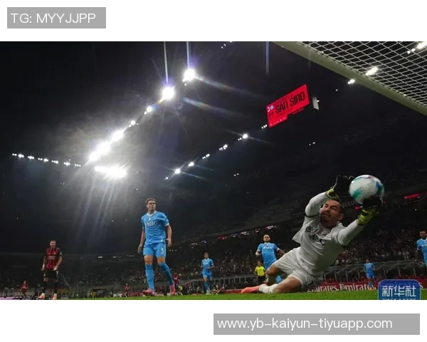 米兰在主场遭遇亚特兰大射门和控球双重压制分析