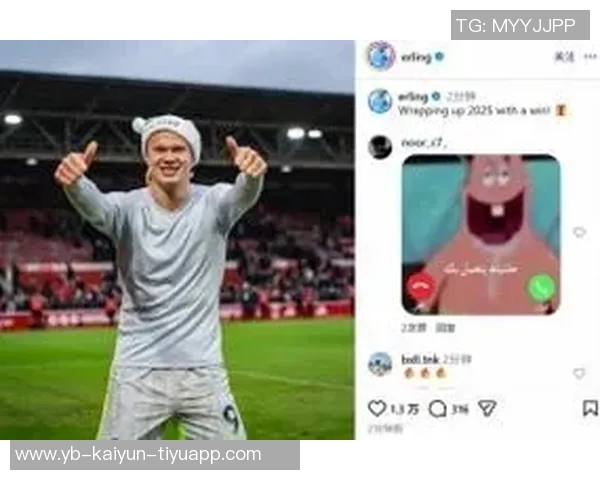 哈兰德晒曼城配色圣诞帽庆祝照为2025年胜利收官添彩